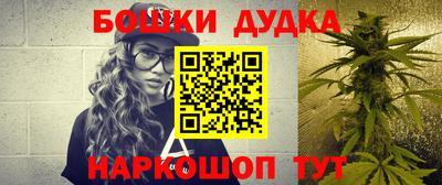 бутират Азнакаево