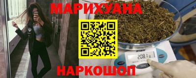 каннабис Обь