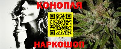 бутират Азнакаево