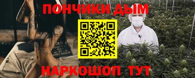 каннабис Обь