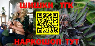 каннабис Обь