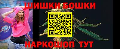 ГАЛЛЮЦИНОГЕННЫЕ ГРИБЫ Обнинск
