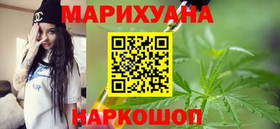 бутират Азнакаево
