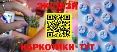 гашиш Абакан