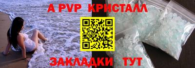 гашиш Абакан