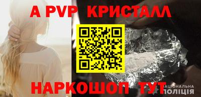 бутират Азнакаево