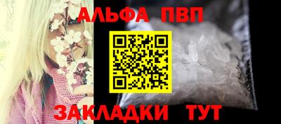 бутират Азнакаево