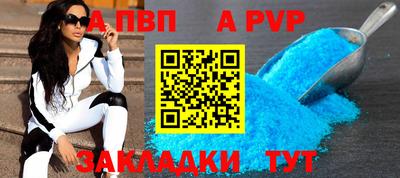 бутират Азнакаево