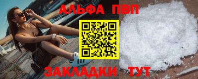 гашиш Абакан