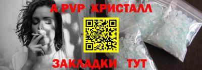 каннабис Обь