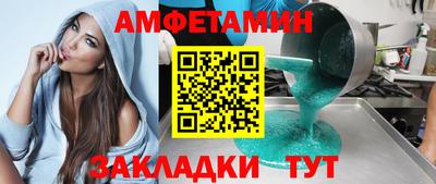 бутират Азнакаево