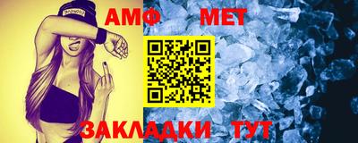 мефедрон Усть-Джегута