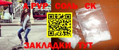 скорость mdpv Нягань