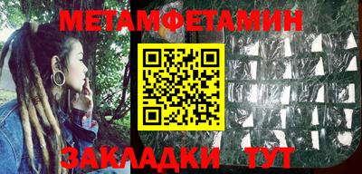 гашиш Абакан