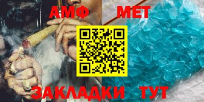 бутират Азнакаево