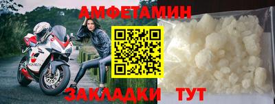 бутират Азнакаево