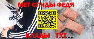 скорость mdpv Нягань