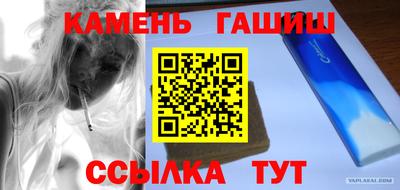 каннабис Обь