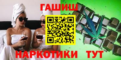 гашиш Абакан