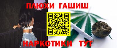 ГАЛЛЮЦИНОГЕННЫЕ ГРИБЫ Обнинск