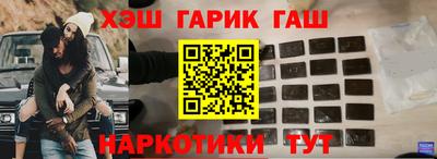 ГАЛЛЮЦИНОГЕННЫЕ ГРИБЫ Обнинск