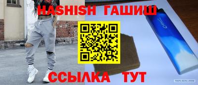 каннабис Обь