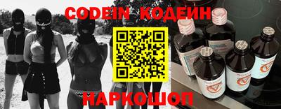 каннабис Обь