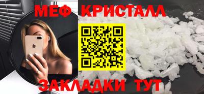 каннабис Обь