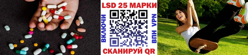 где купить наркоту  Ноябрьск  ЛСД экстази кислота 