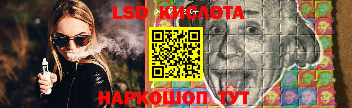 Ноябрьск  LSD-25 экстази  Вход с VPN  Лсд 25 экстази кислота  Лсд 25 экстази ecstasy 