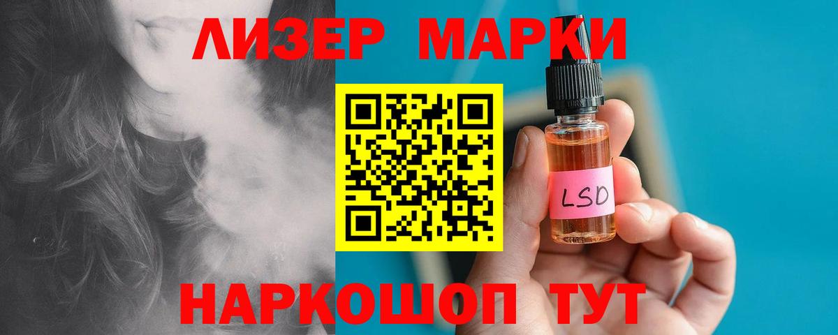 ЛСД экстази ecstasy  Вход с VPN  Ноябрьск  LSD-25 экстази ecstasy 
