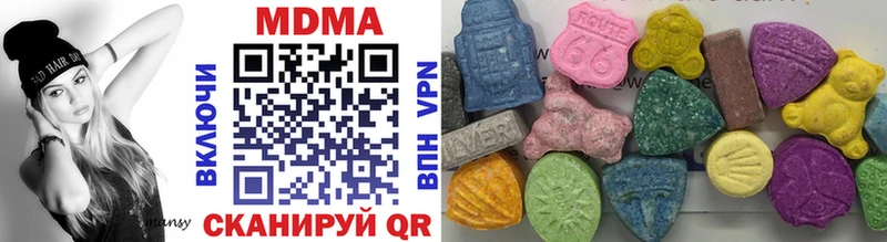 МДМА crystal  купить  сайты  Ноябрьск 