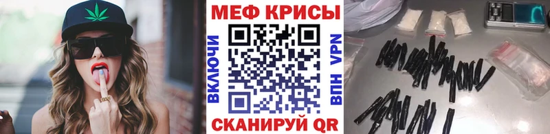 мега сайт  Ноябрьск  Меф VHQ 