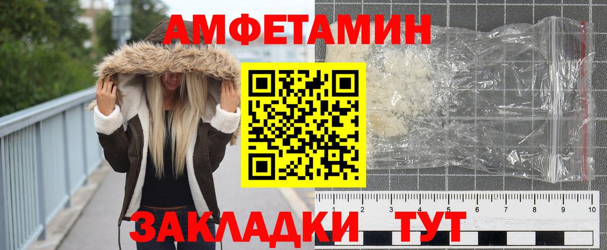 Ноябрьск  МЕТАМФЕТАМИН винт  МЕТ  Вход с VPN 