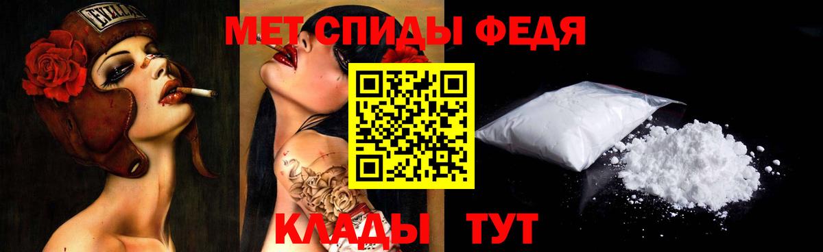 Ноябрьск  МЕТАМФЕТАМИН витя  МЕТАМФЕТАМИН витя  Вход с VPN 