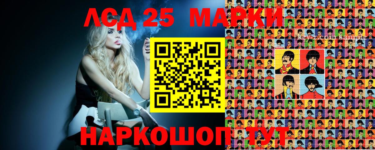 Марки 25I-NBOMe 1,5мг Ноябрьск