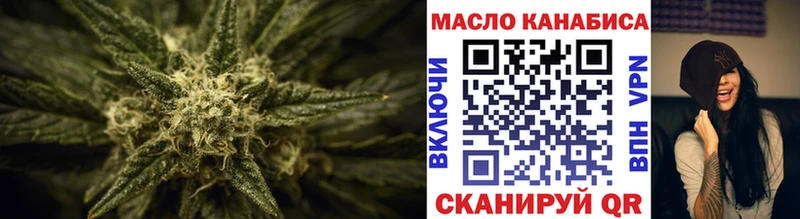 Дистиллят ТГК концентрат  Ноябрьск 