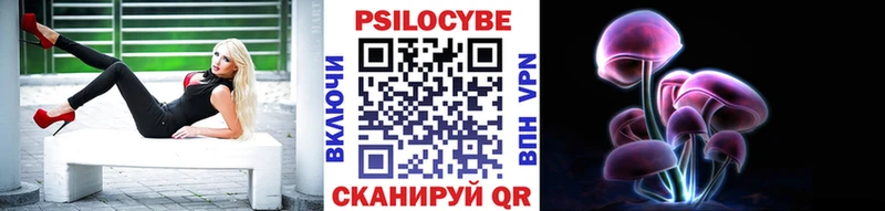 Псилоцибиновые грибы GOLDEN TEACHER  закладки  Ноябрьск 