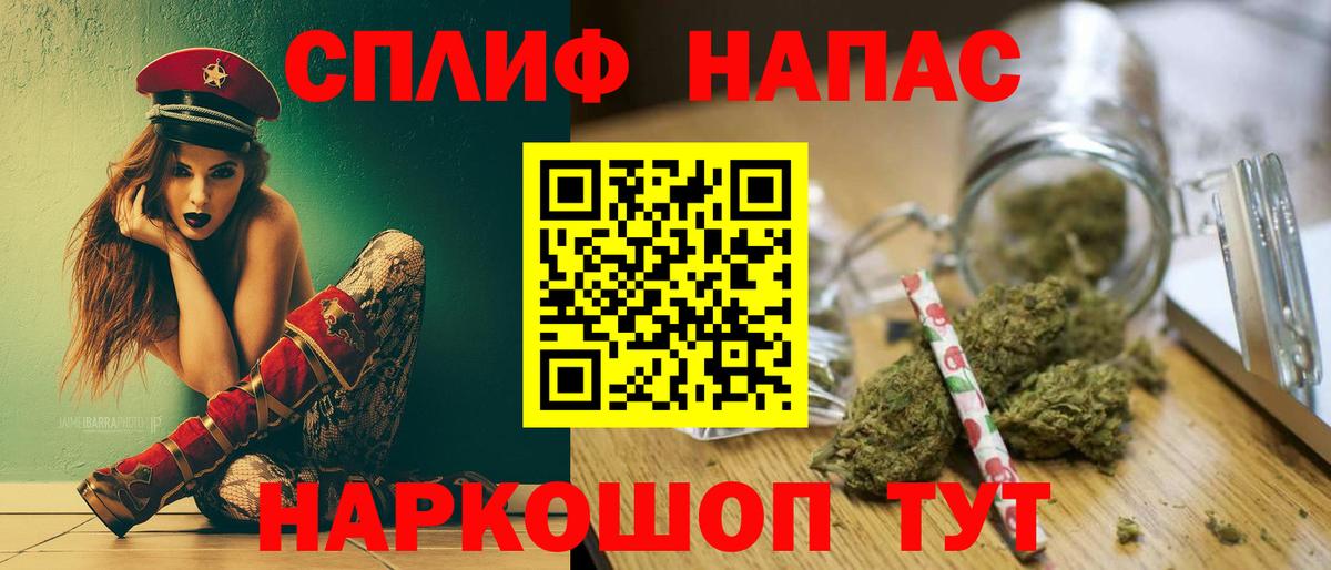 Ноябрьск  МАРИХУАНА VHQ  Бошки Шишки THC 21%  Вход с VPN 